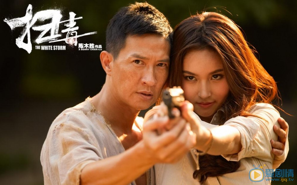 扫毒什么时候上映 上映时间