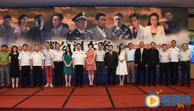 发布会