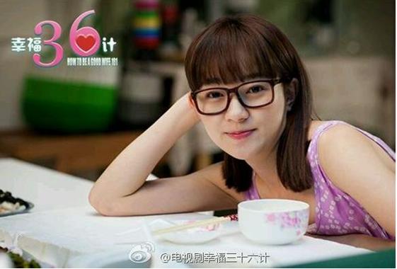 幸福36计幸福36计李闻雨剧照