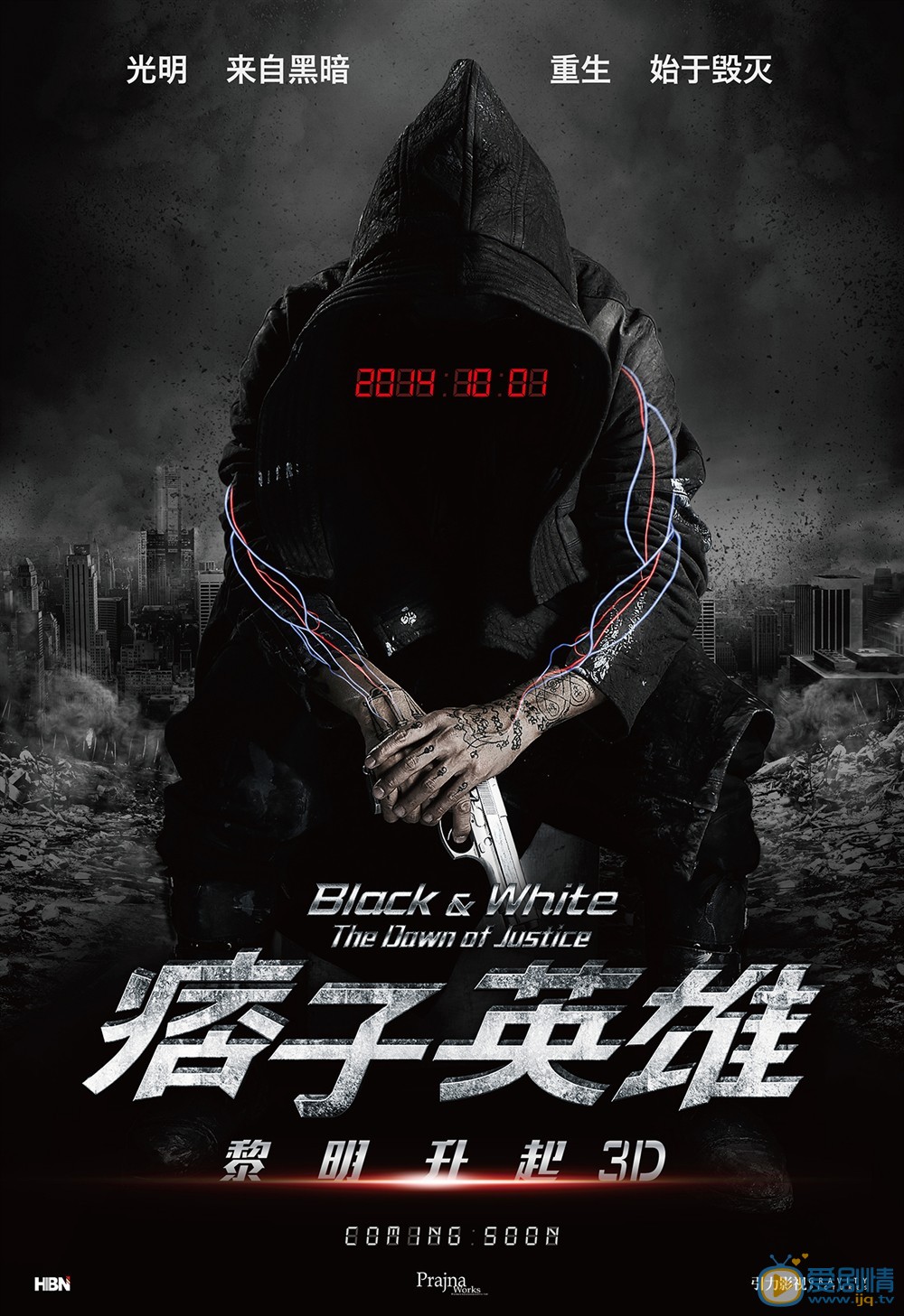 痞子英雄2什么时候上映 上映时间