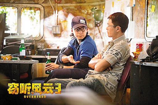 窃听风云3最新剧照_阿祖高清剧照