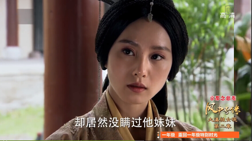 莘月最新剧照_莘月高清剧照