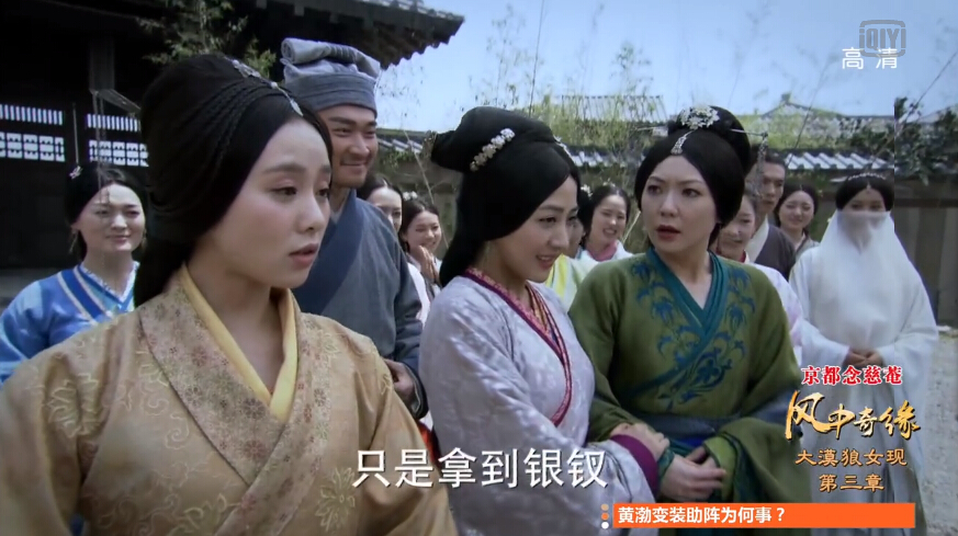 莘月最新剧照_莘月高清剧照