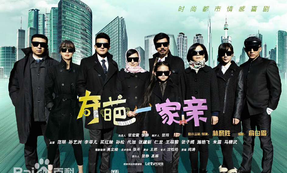汤立春 汤立春剧照