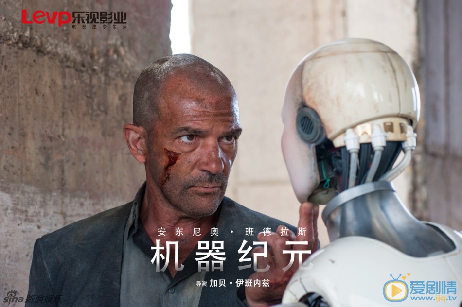 机器纪元什么时候上映 上映时间