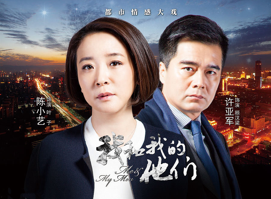 叶子最新剧照_叶子高清剧照