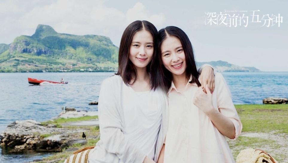 如玫最新剧照_如玫高清剧照