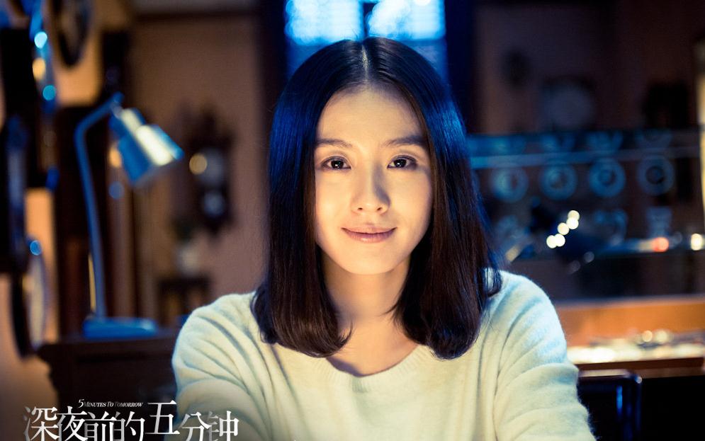 深夜前的五分钟最新剧照_如玫高清剧照