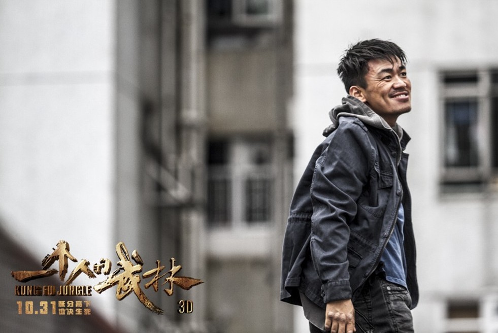 一个人的武林最新剧照_封于修高清剧照