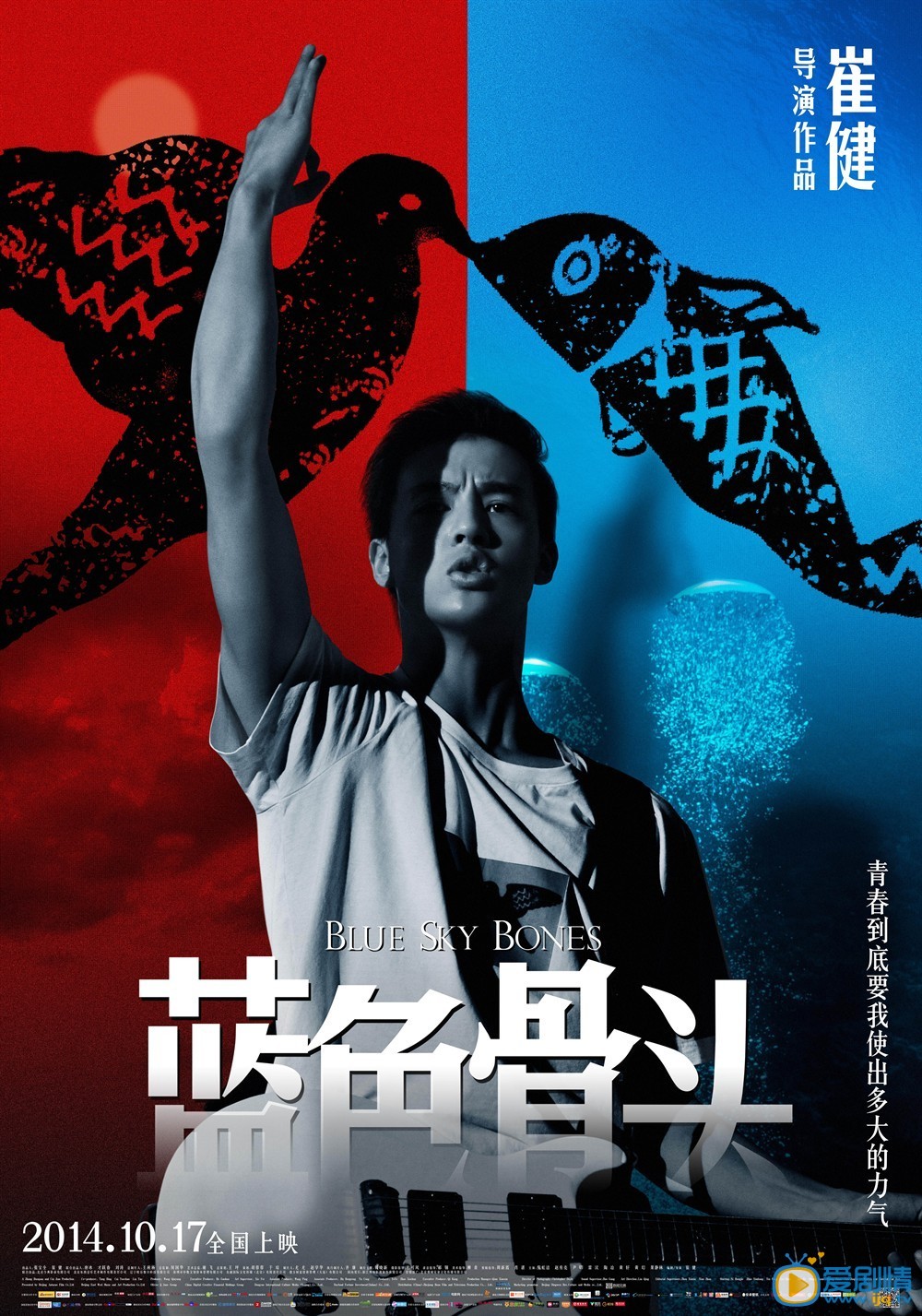 海报·