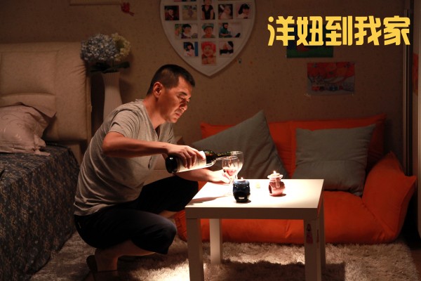 洋妞到我家最新剧照_苏有志高清剧照