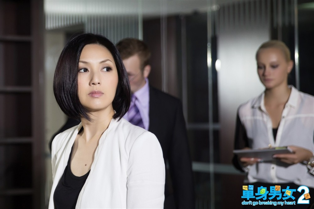 单身男女2最新剧照_杨鸯鸯高清剧照