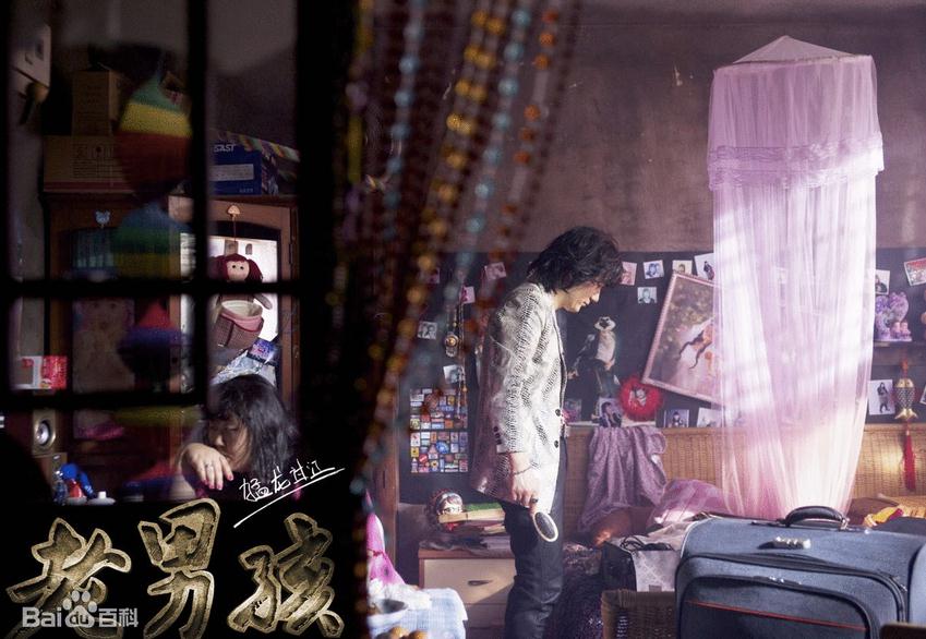 王小帅最新剧照_王小帅高清剧照