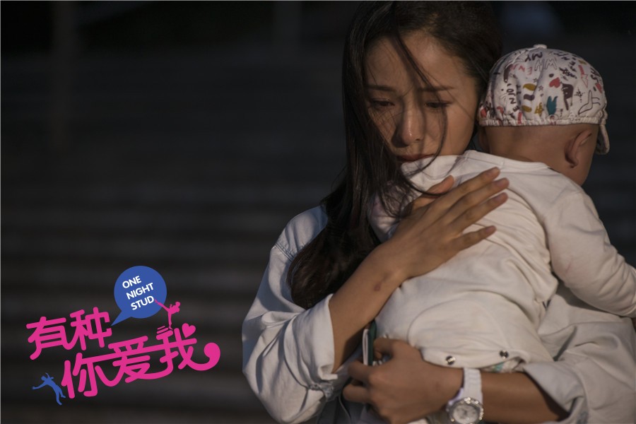 有种你爱我最新剧照_左小欣高清剧照