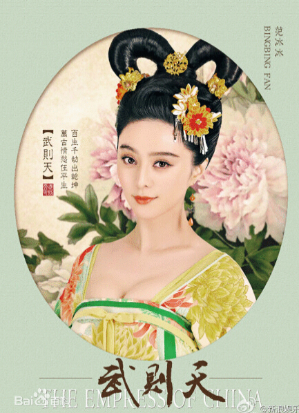 武则天《武则天》武则天剧照