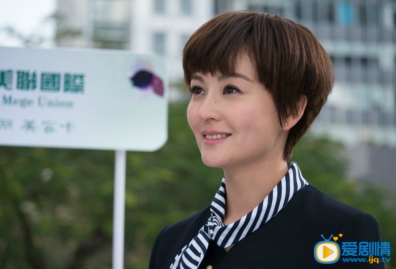 如果爱可以重来最新剧照_安欣高清剧照