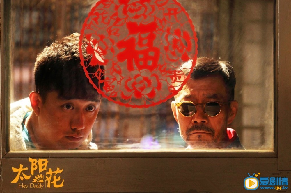 刘二铁最新剧照_刘二铁高清剧照