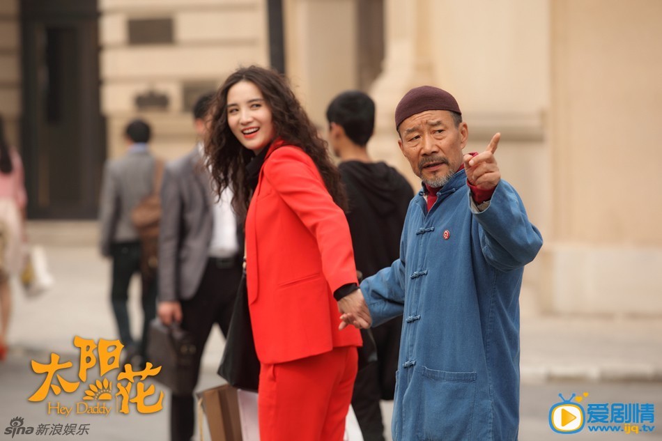 刘二铁最新剧照_刘二铁高清剧照