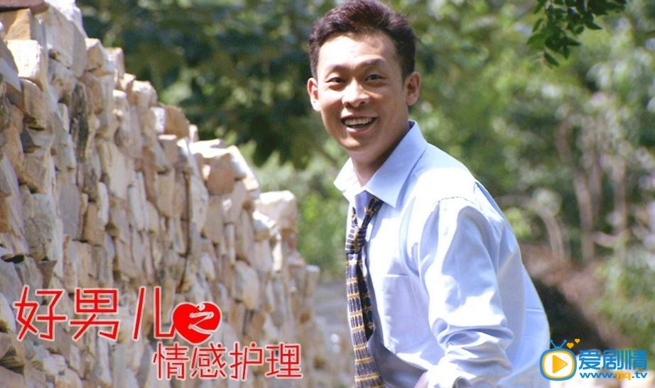 郝男儿最新剧照_郝男儿高清剧照