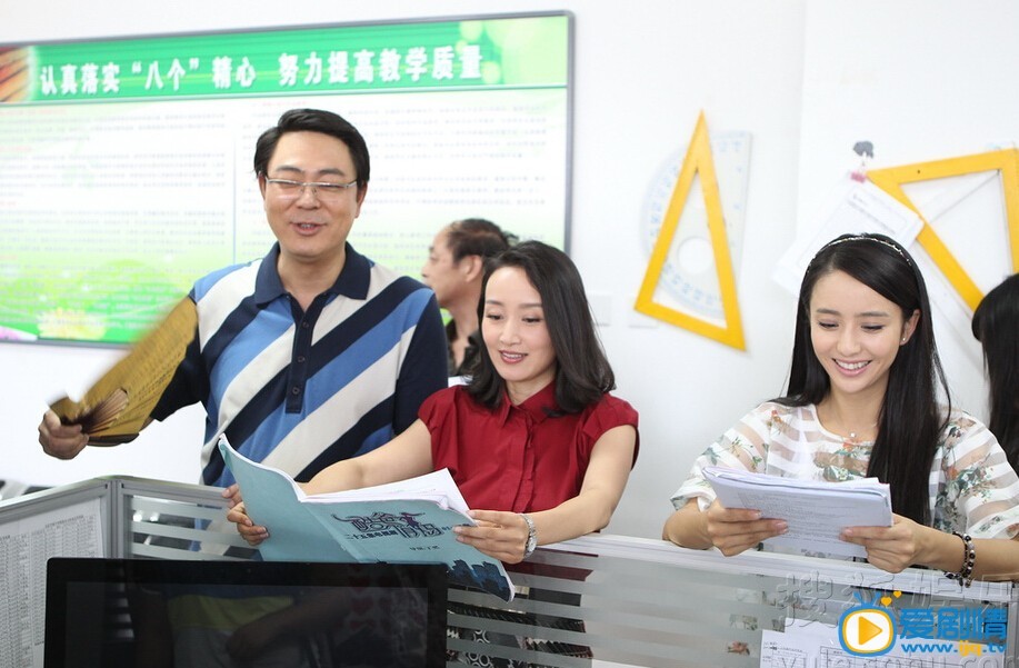 酷爸俏妈 苏芸高清剧照
