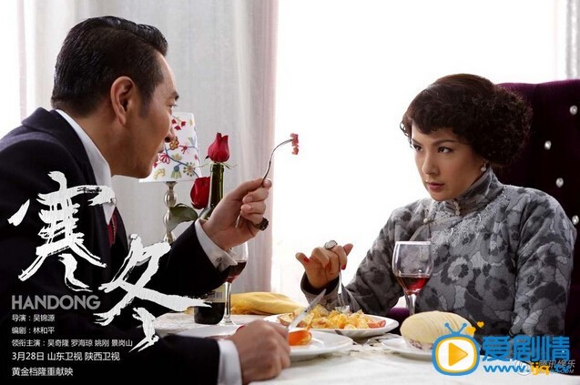 杜晴庭电视剧寒冬杜晴庭剧照