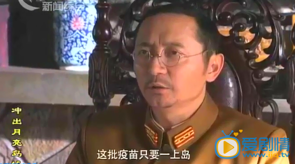 冲出月亮岛最新剧照_渡边仁高清剧照