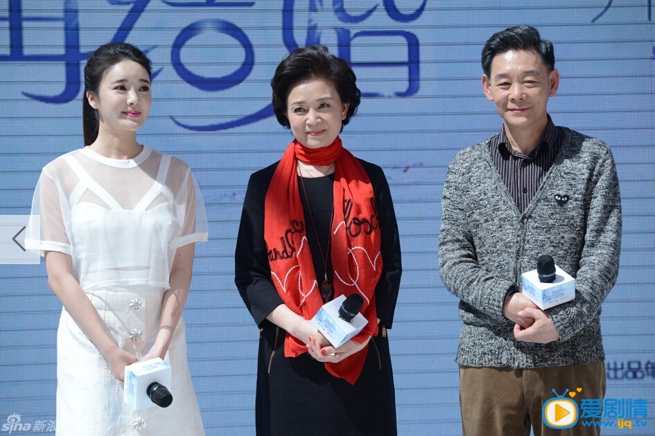 想明白了再结婚剧情介绍 想明白了再结婚发布会