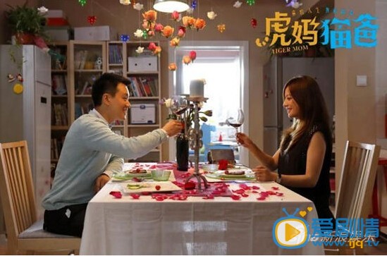 毕胜男虎妈猫爸剧情介绍 虎妈猫爸毕胜男剧照