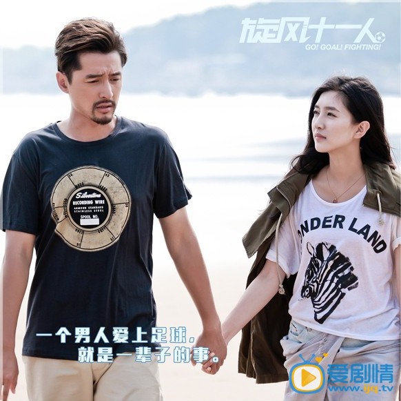 穆奇旋风十一人穆奇剧照