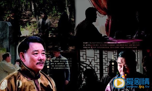 参工传奇海报