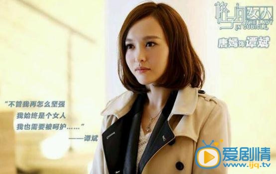 谭斌最新剧照_谭斌高清剧照