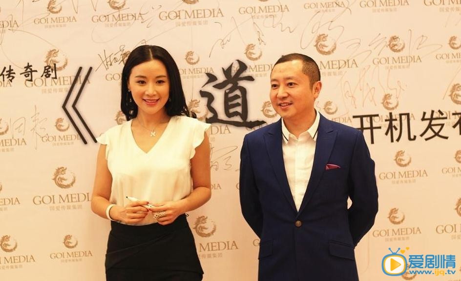 义道发布会照片