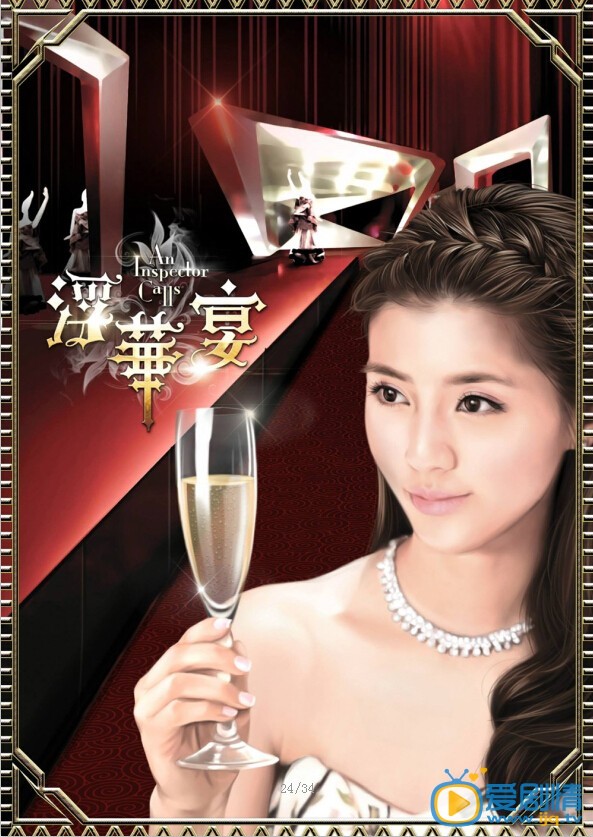 神探驾到海报