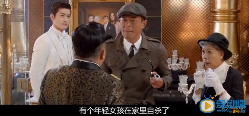 神探驾到剧情介绍