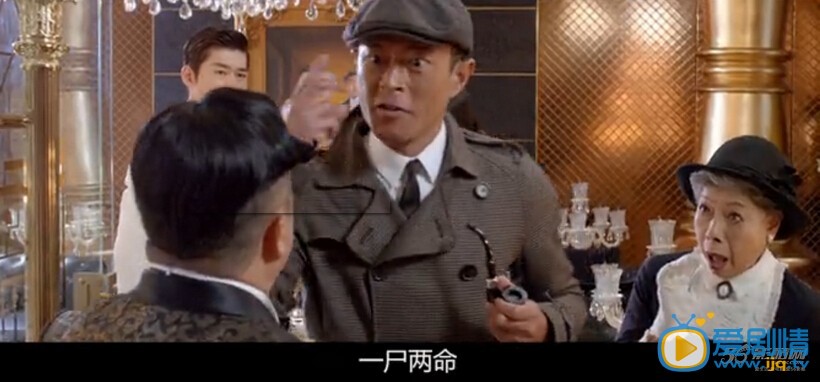 神探驾到剧情介绍