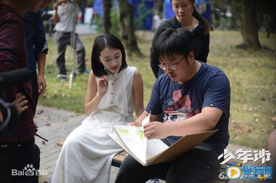 少年班片场照