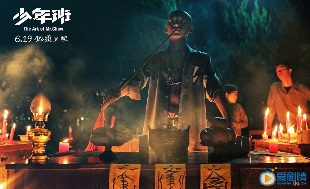 少年班剧照