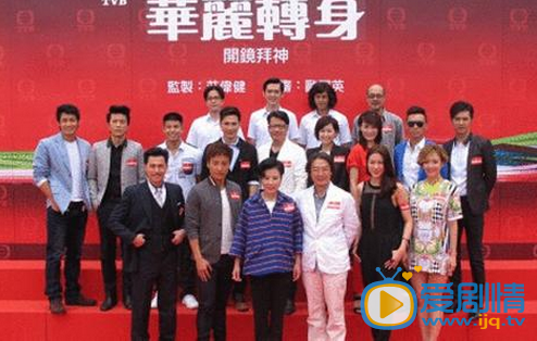  华丽转身海报