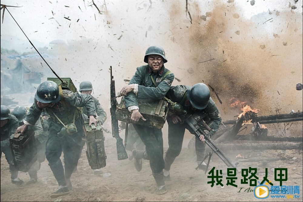 我是路人甲什么时候上映 上映时间