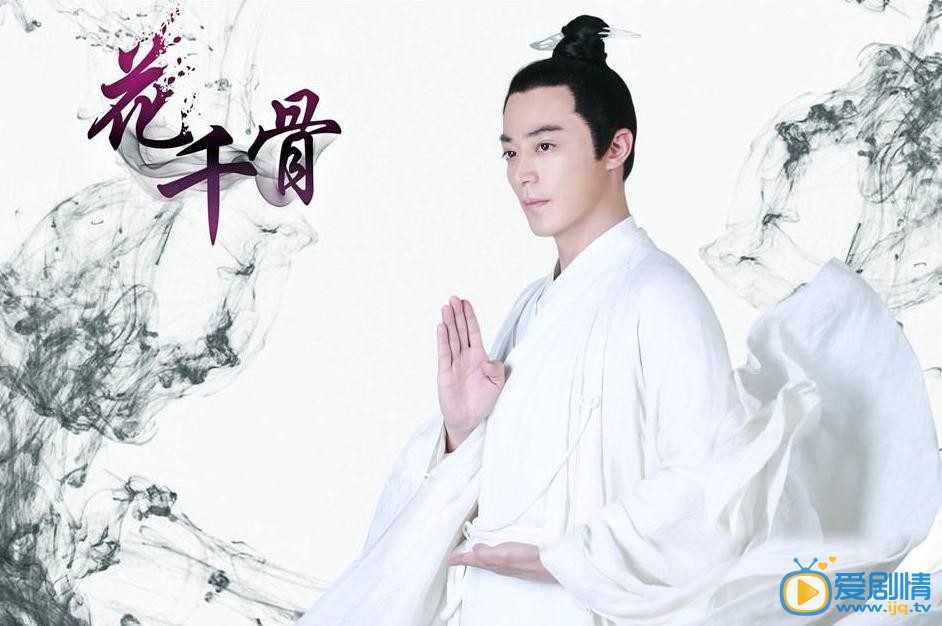 花千骨最新剧照_白子画高清剧照