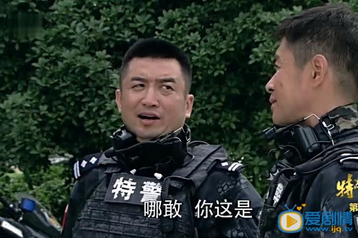 特警力量最新剧照_雷凯高清剧照