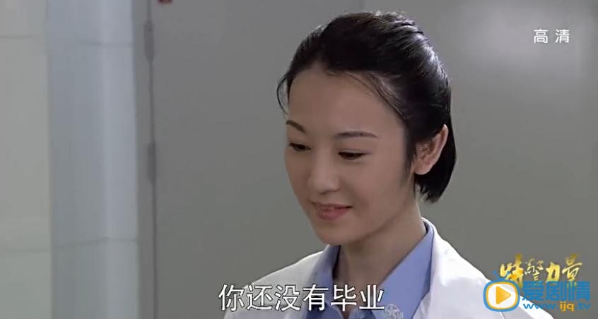 特警力量最新剧照_刘珊珊高清剧照