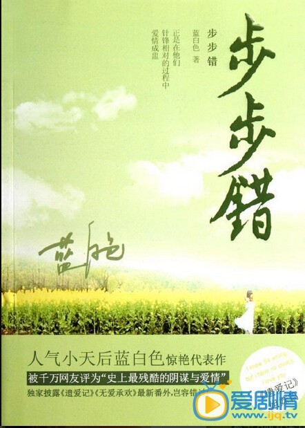 不得不爱剧情介绍 不得不爱海报