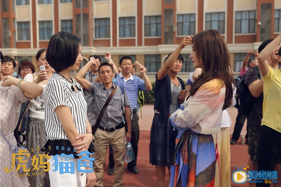 唐琳虎妈猫爸剧情介绍 虎妈猫爸唐琳剧照