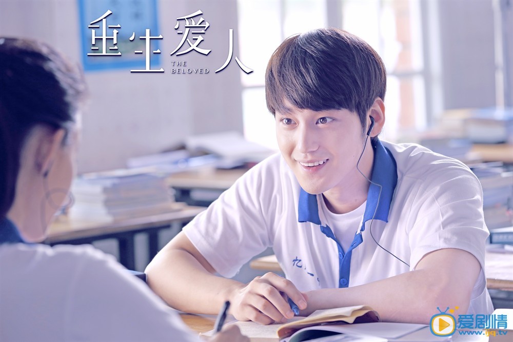 重生爱人什么时候上映 上映时间