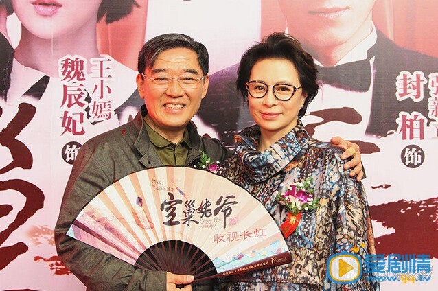 空巢姥爷发布会