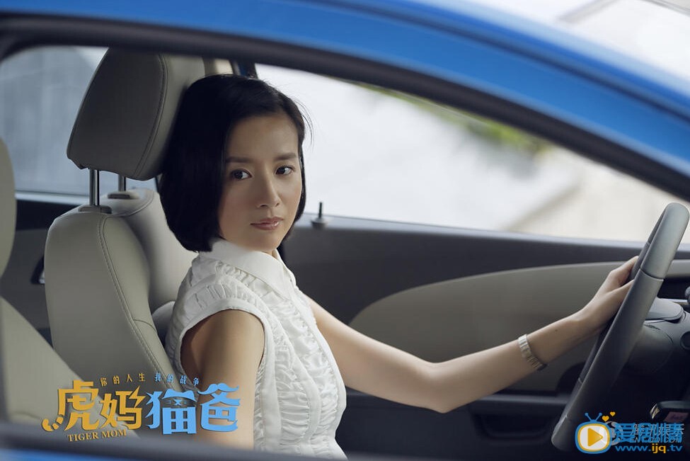 唐琳虎妈猫爸唐琳剧照
