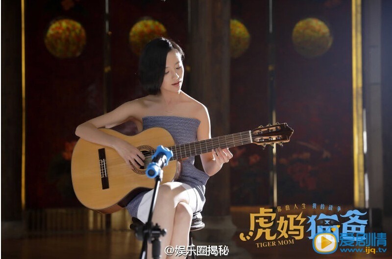 唐琳虎妈猫爸唐琳剧照