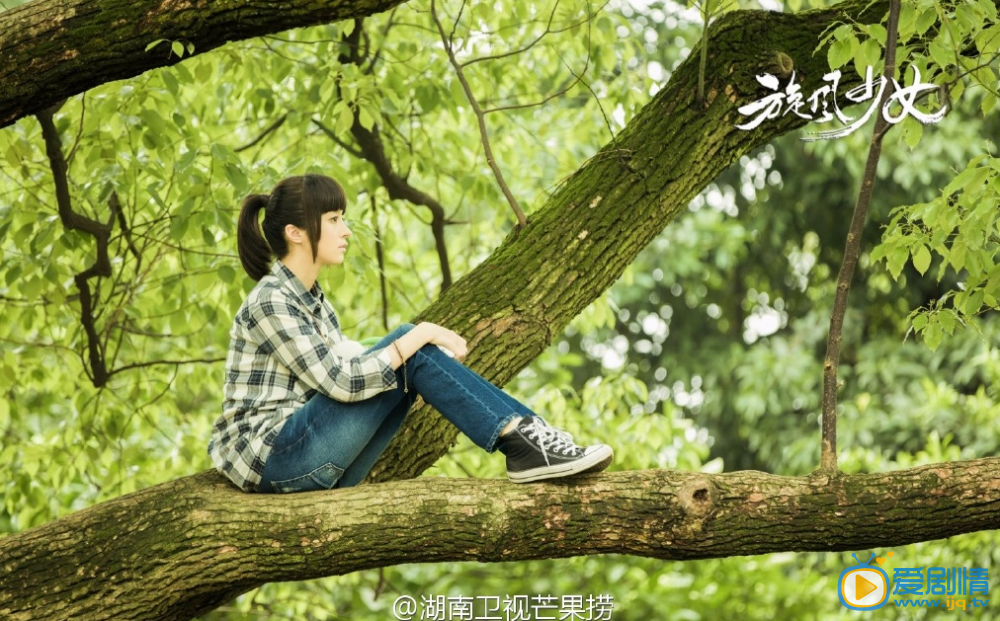 戚百草旋风少女戚百草剧照