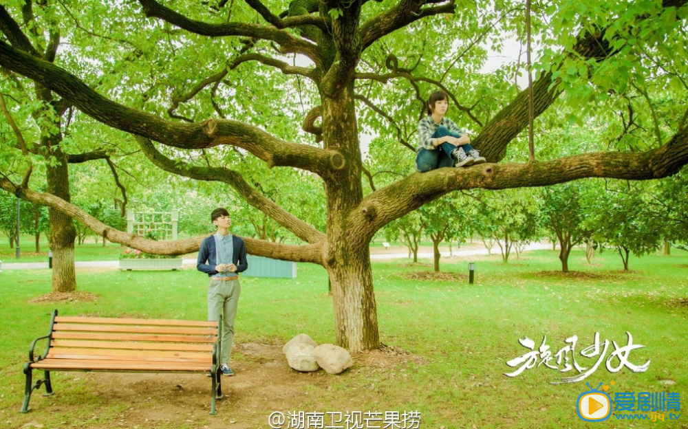 戚百草旋风少女戚百草剧照